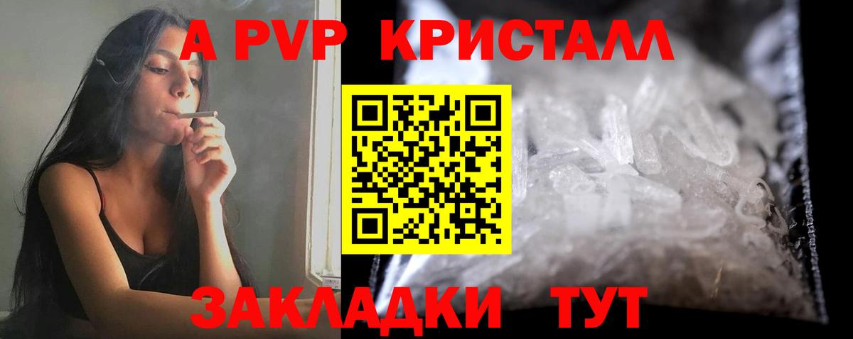 A-PVP СК Красный Сулин
