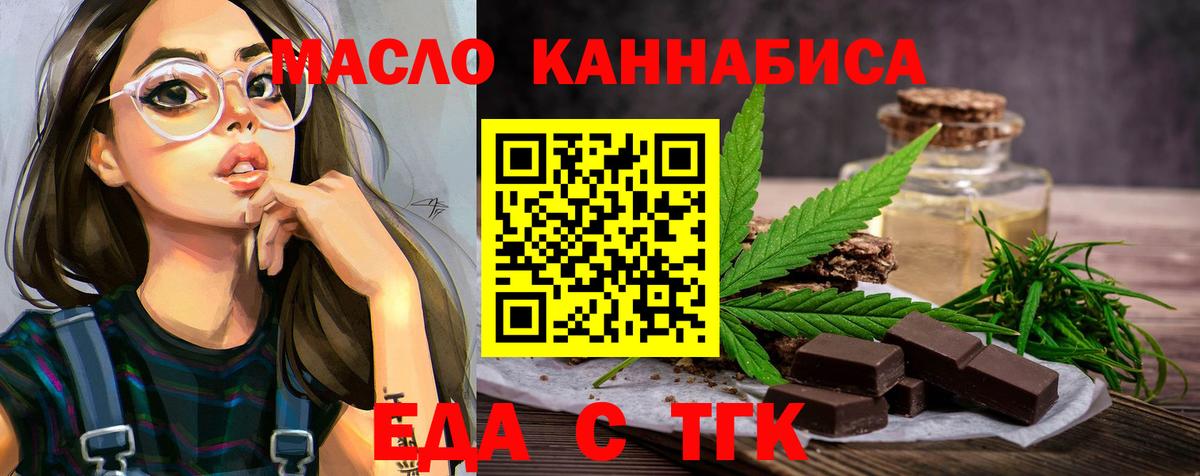 Canna-Cookies марихуана  Вход с VPN  Красный Сулин 