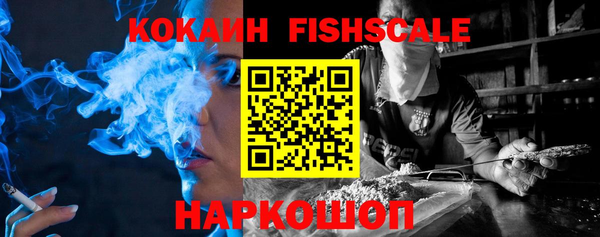 Cocaine Columbia Красный Сулин