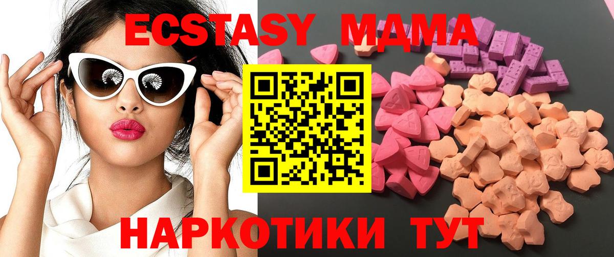 Ecstasy 300 mg  Вход с VPN  Ecstasy  Красный Сулин  Ecstasy XTC 