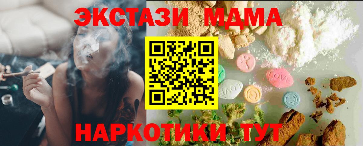 Экстази таблы Красный Сулин