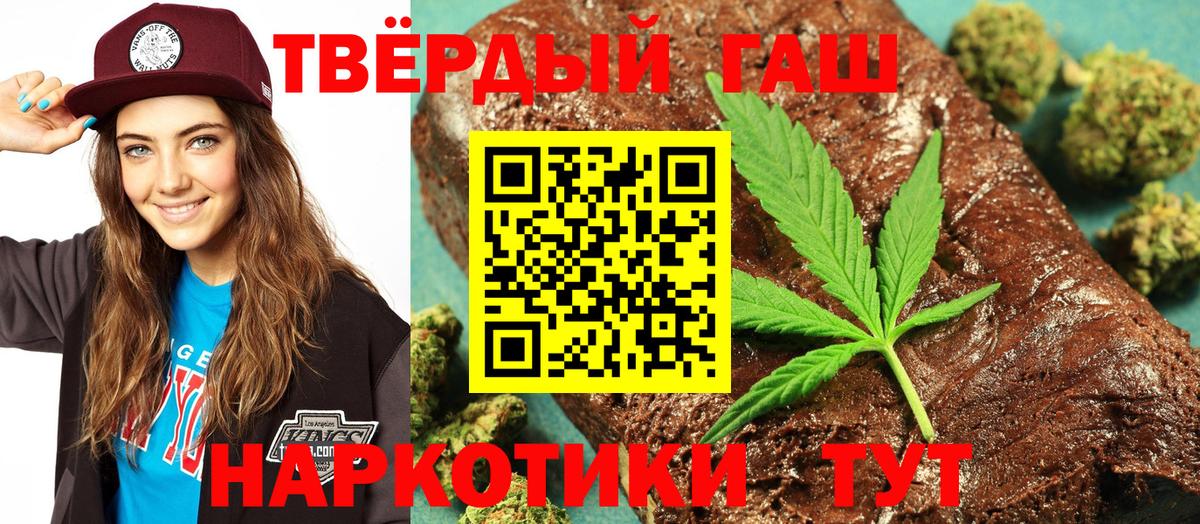 ГАШИШ VHQ Красный Сулин