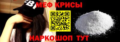 мефедрон VHQ Бузулук