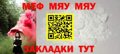 меф VHQ Будённовск