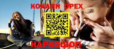 мефедрон VHQ Бузулук