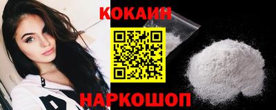 меф VHQ Будённовск