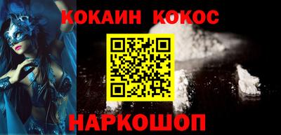 мефедрон VHQ Бузулук