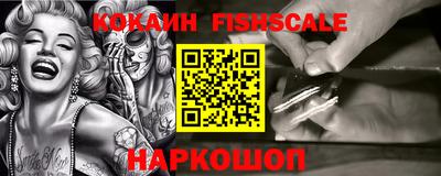 меф VHQ Будённовск