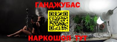 мефедрон VHQ Бузулук
