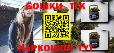 мефедрон VHQ Бузулук