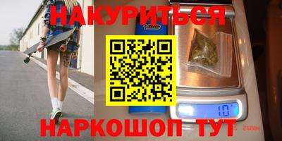 меф VHQ Будённовск