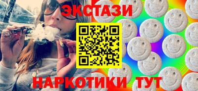 меф VHQ Будённовск