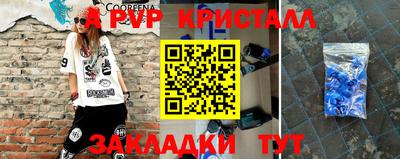 меф VHQ Будённовск