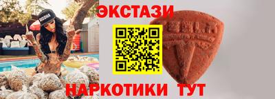 меф VHQ Будённовск