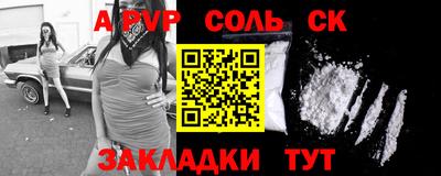 мефедрон VHQ Бузулук