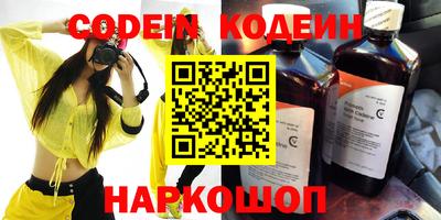 мефедрон VHQ Бузулук