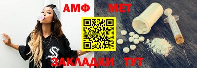 меф VHQ Будённовск