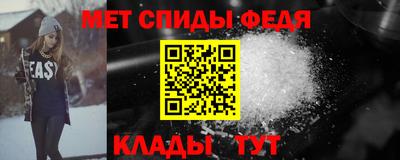 меф VHQ Будённовск