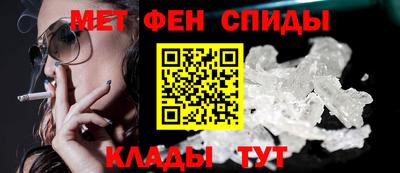 меф VHQ Будённовск