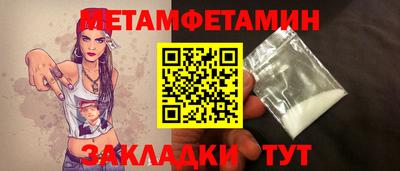 мефедрон VHQ Бузулук