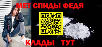 мефедрон VHQ Бузулук