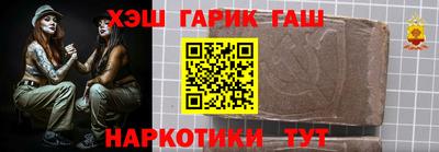 меф VHQ Будённовск