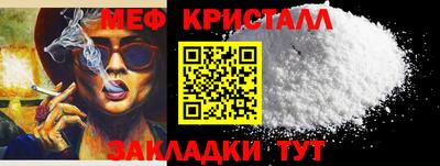 мефедрон VHQ Бузулук