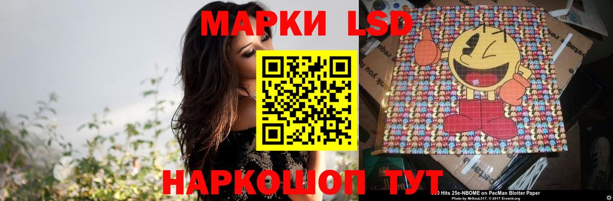 Лсд 25 экстази ecstasy  ЛСД экстази ecstasy  Красный Сулин  гидра ССЫЛКА  Вход с VPN  ЛСД экстази 