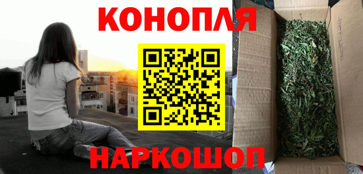 Каннабис LSD WEED  Бошки Шишки тримм  Вход с VPN  Шишки марихуана SATIVA & INDICA  Бошки марихуана семена  Красный Сулин 